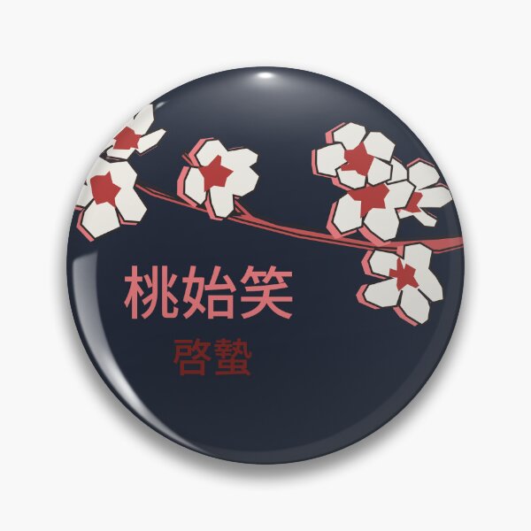 Item preview, Kõ Peach blossom bloom / Momo hajimete saku designed and sold by STUDIOTERP.