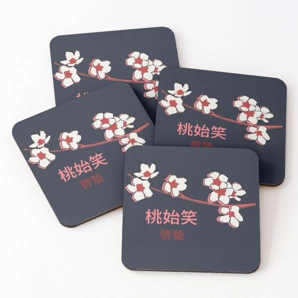 Item preview, Kõ Peach blossom bloom / Momo hajimete saku designed and sold by STUDIOTERP.