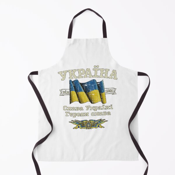 Item preview, Glory To Ukraine Ukraine 1991 designed and sold by ThomaQ.