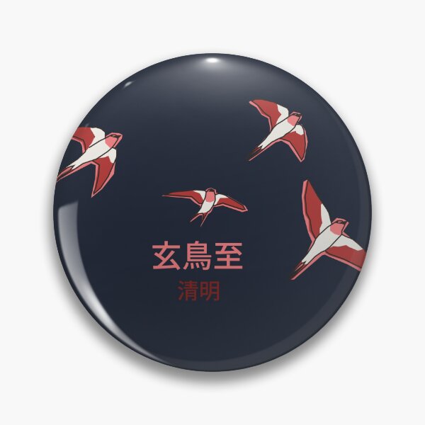 Item preview, Kõ Swallows return / Tsubame kitaru designed and sold by STUDIOTERP.