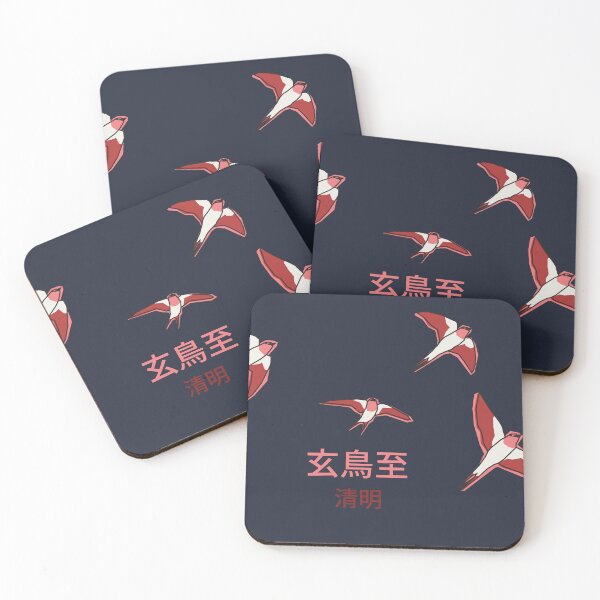 Item preview, Kõ Swallows return / Tsubame kitaru designed and sold by STUDIOTERP.