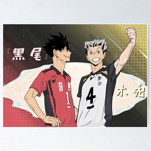 Haikyuu, Kuroo Tetsurō Netflix Icon Cover