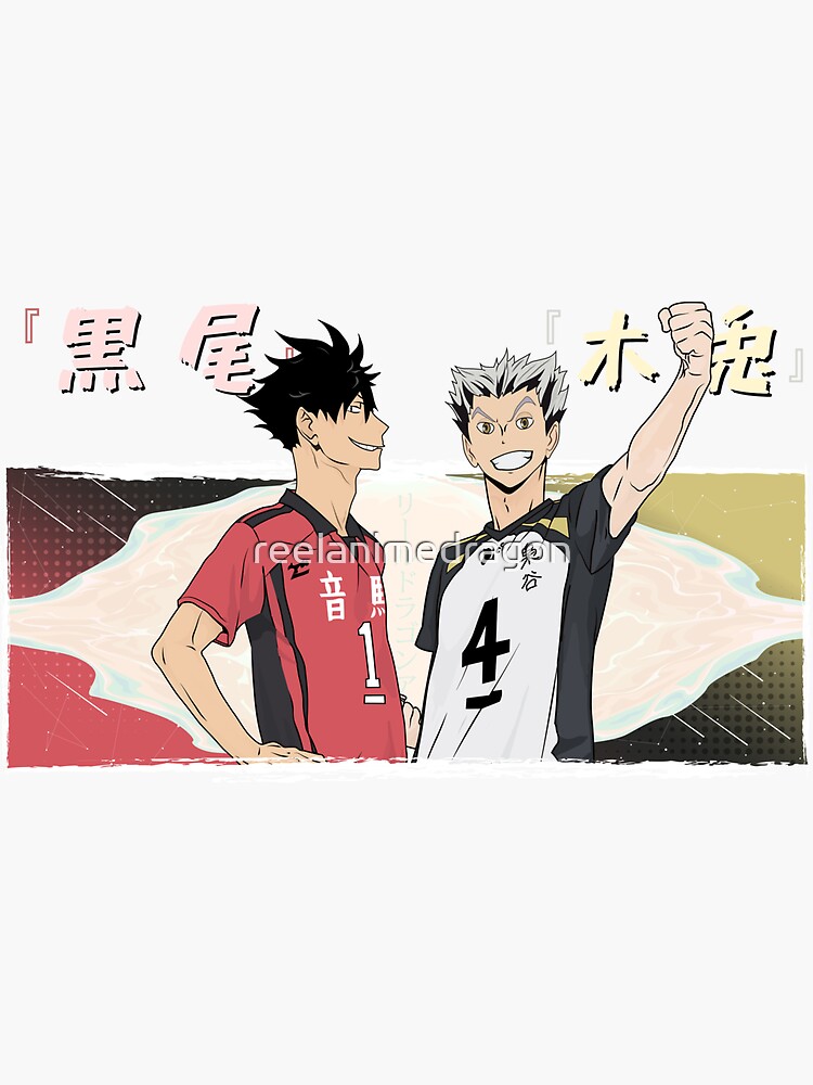 Haikyuu, Kuroo Tetsurō Netflix Icon Cover