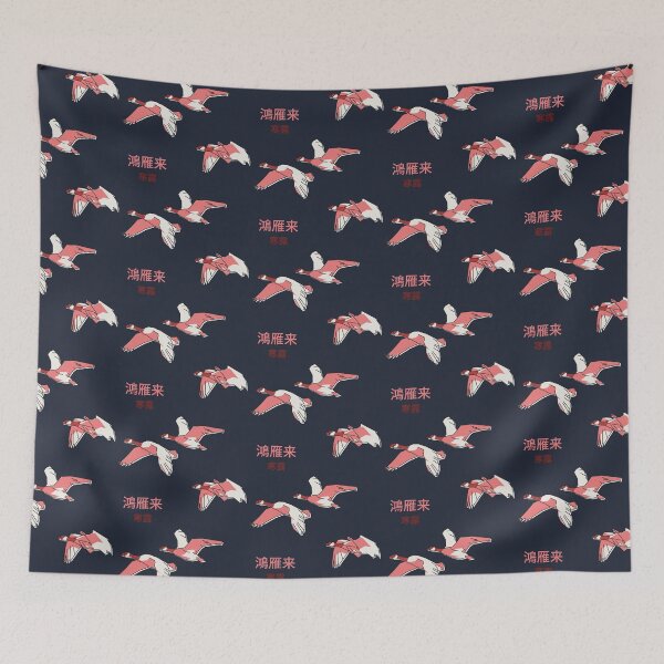 Item preview, Kõ Kōgan kitaru / Wild geese return designed and sold by STUDIOTERP.