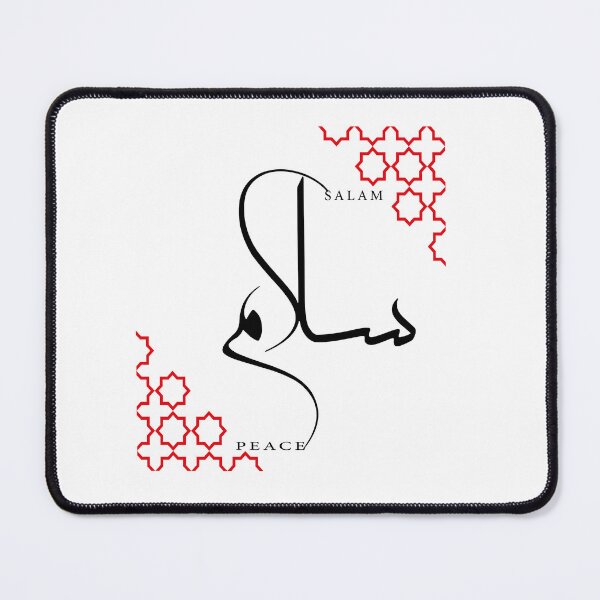 Item preview, سلام Salam PEACE designed and sold by GridText.