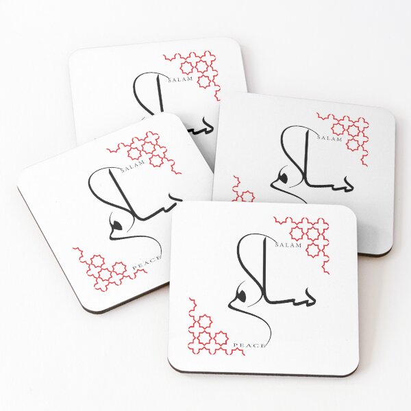 Item preview,  سلام Salam PEACE designed and sold by GridText.