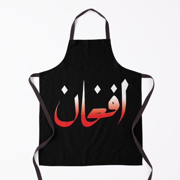 Item preview, Afghan Dari word designed and sold by KabulPrints.