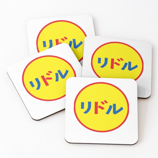 Item preview, lidl japanese logo translation     designed and sold by HappyCoast.