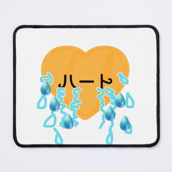 Item preview, HEART CRY designed and sold by suprachib.