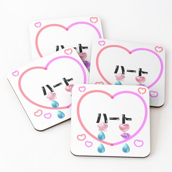 Item preview, Chibby Heart Cry II designed and sold by suprachib.