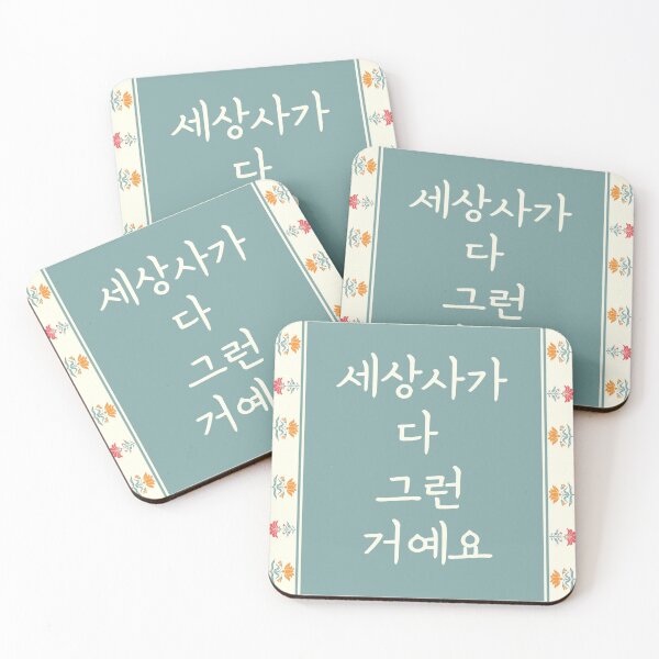 Item preview, That's the way it goes designed and sold by SkyisBright.