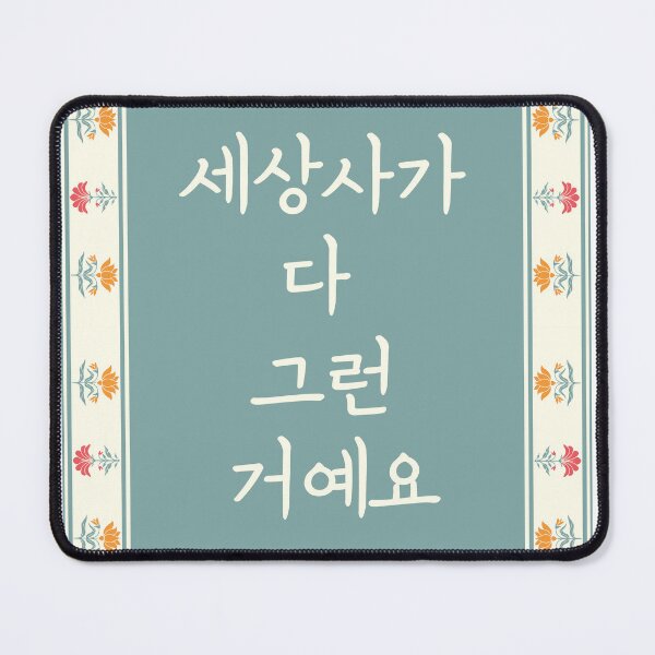 Item preview, That's the way it goes designed and sold by SkyisBright.