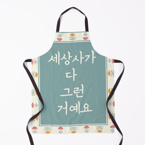 Item preview, That's the way it goes designed and sold by SkyisBright.