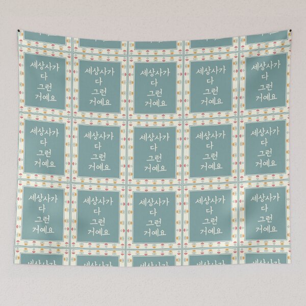 Item preview, That's the way it goes designed and sold by SkyisBright.
