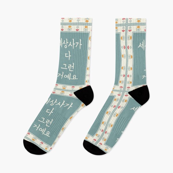 Item preview, That's the way it goes designed and sold by SkyisBright.