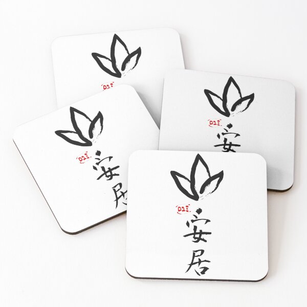 Item preview, Ango / Zen designed and sold by royumi.