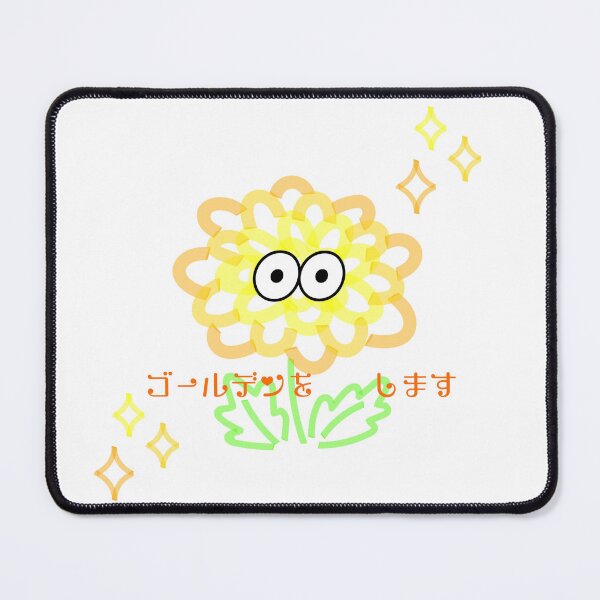Item preview, Growing with Cuteness designed and sold by suprachib.