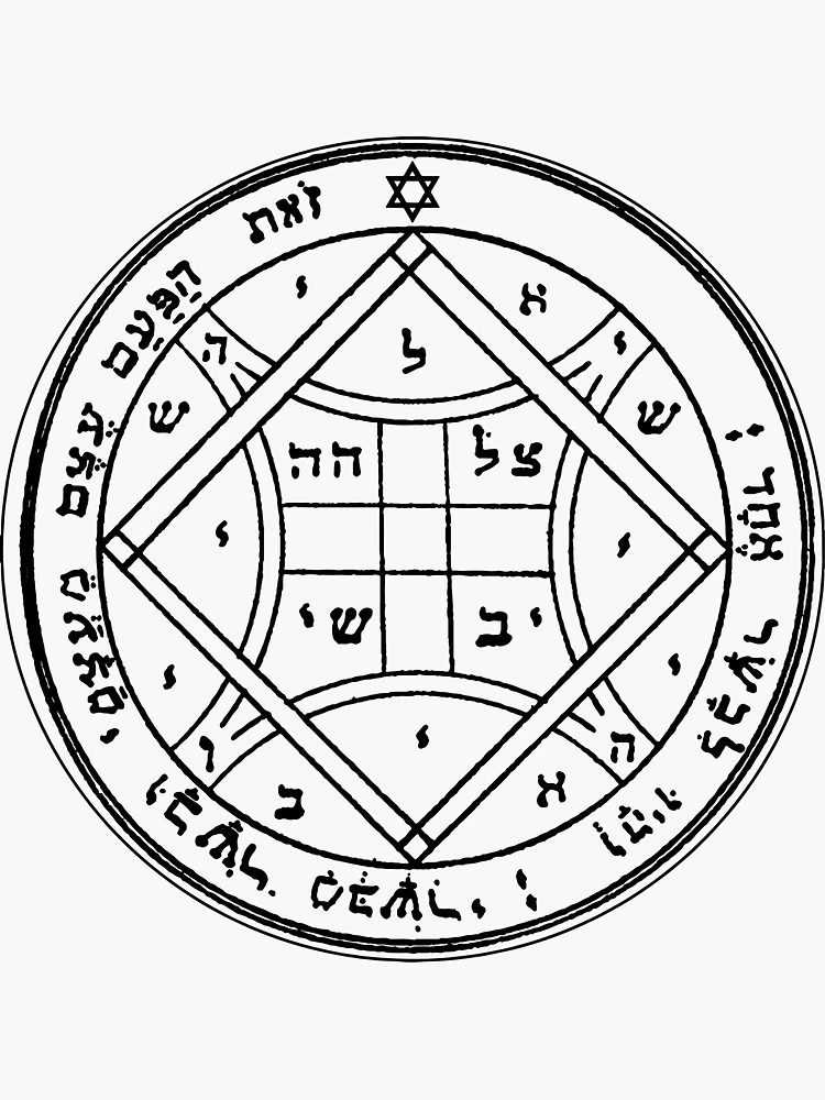 The Fourth Pentacle of Venus King Solomon Seal | Sticker