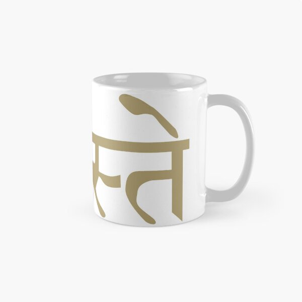 Item preview, Gold Namaste Sanskrit  designed and sold by bc21design.