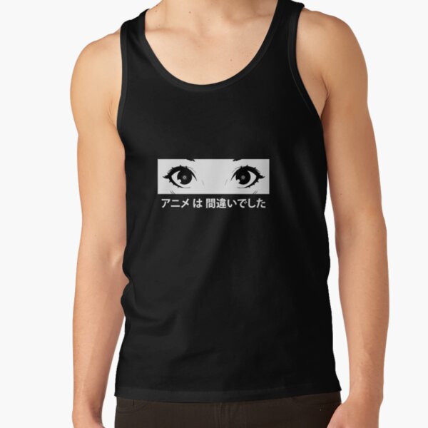 Aesthetic Japanese Thicc Logo Grunge Effect Tank Top By Doge21 Redbubble