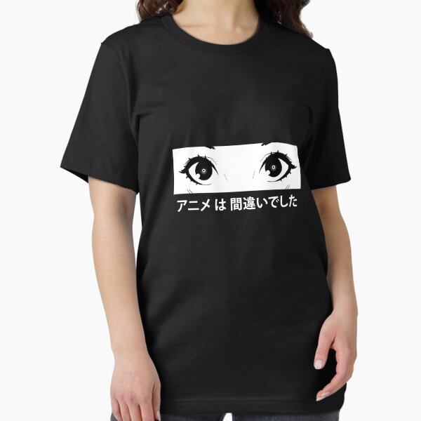 Item preview, El anime fue un error ojos designed and sold by bakayaro.