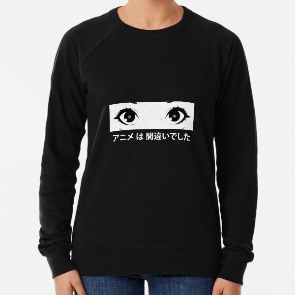 Item preview, Anime was a Mistake Eyes designed and sold by bakayaro.
