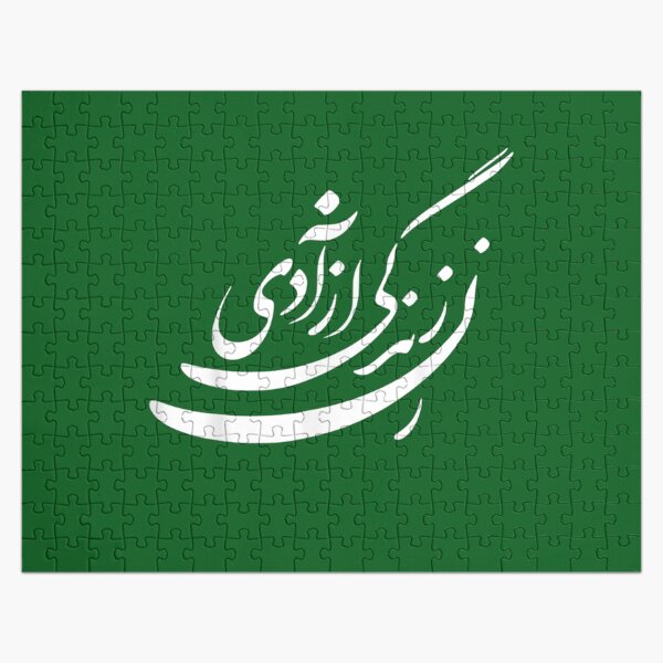 "Women Life Freedom in Farsi Zan Zendegi Azadi Women Life Freedom in Farsi Zan Zendegi Azadi