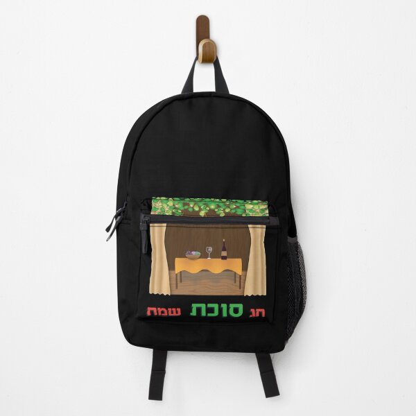 Item preview, Sukkot Holiday designed and sold by KnowingHeart.