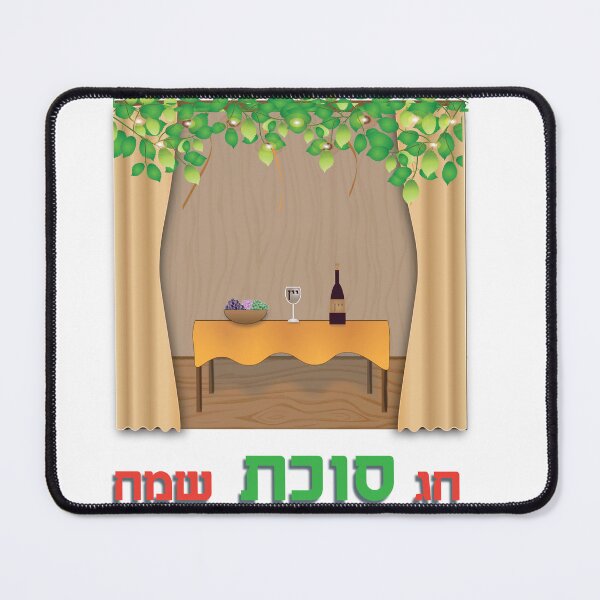 Item preview, Sukkot Holiday designed and sold by KnowingHeart.