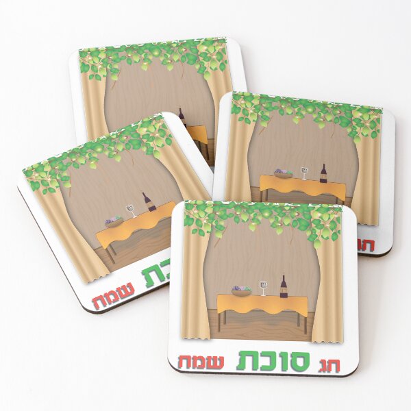 Item preview, Sukkot Holiday designed and sold by KnowingHeart.