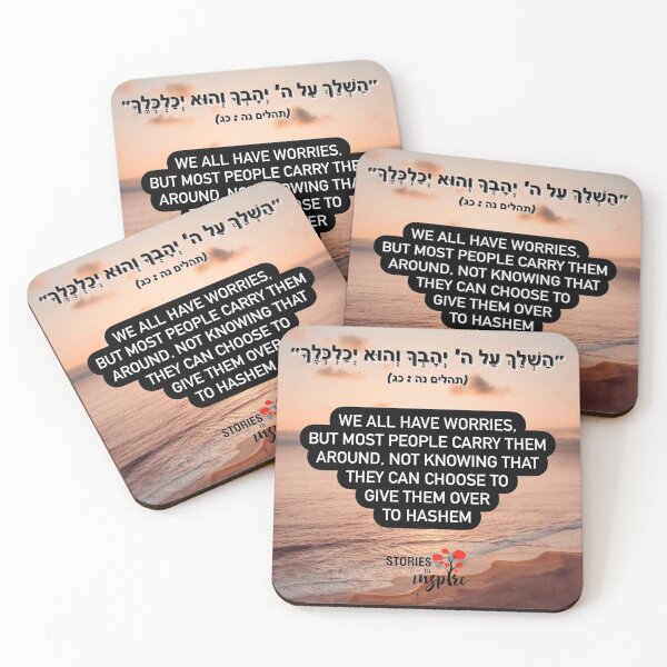 Item preview, We all have worries, but most people carry them around not knowing that they can choose to give them over to Hashem designed and sold by Stories To Inspire - Motivational Jewish Quotes.