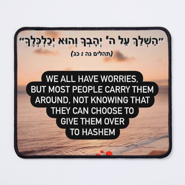 Item preview, We all have worries, but most people carry them around not knowing that they can choose to give them over to Hashem designed and sold by Stories To Inspire - Motivational Jewish Quotes.
