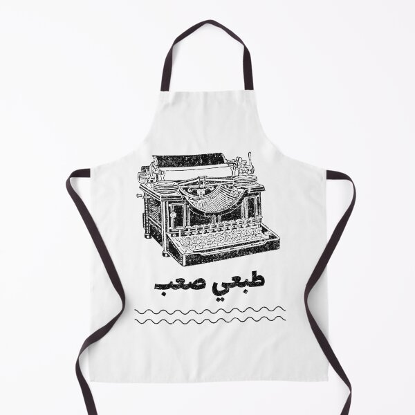 Artikelvorschau, طبعي صعب – Ich bin der harte Typ entworfen und verkauft von Habibi Designs.