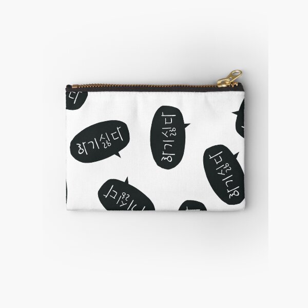 Item preview, i don't wanna do  designed and sold by alfishie.
