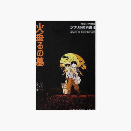 GREATBIGCANVAS Grave of The Fireflies - Movie Unframed Poster Print