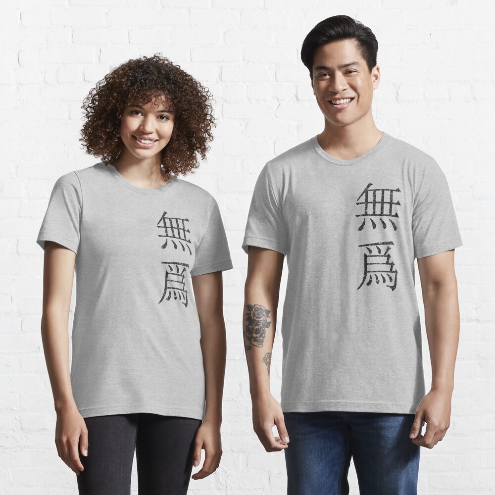 wu wei t shirt