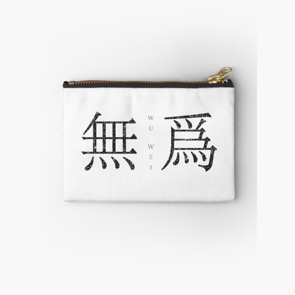 Item preview, Wu Wei (Chinese for non-doing) designed and sold by Elvin Dantes.