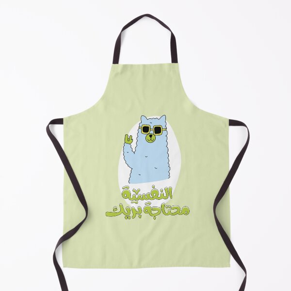 Item preview, Arabic funny design. النفسية محتاجة بريك designed and sold by Sanjelo888.
