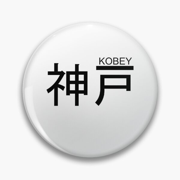 Item preview, Kobe - Kobey J-Rap Design designed and sold by 100PercentOtaku.