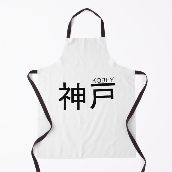 Item preview, Kobe - Kobey J-Rap Design designed and sold by 100PercentOtaku.