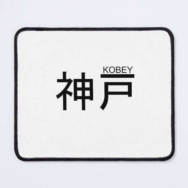 Item preview, Kobe - Kobey J-Rap Design designed and sold by 100PercentOtaku.