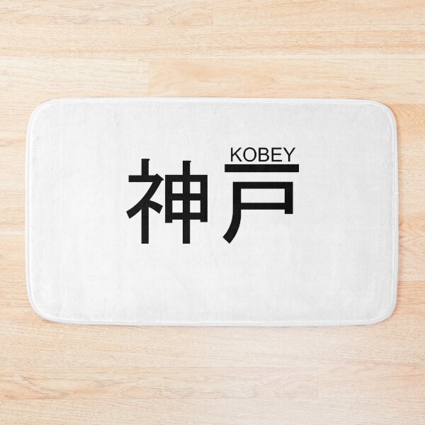 Item preview, Kobe - Kobey J-Rap Design designed and sold by 100PercentOtaku.