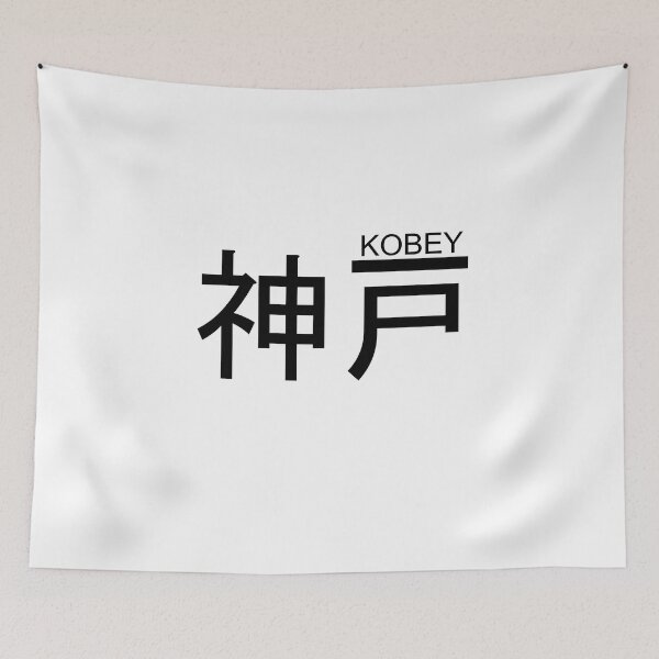 Item preview, Kobe - Kobey J-Rap Design designed and sold by 100PercentOtaku.