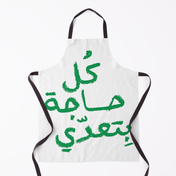 Item preview, كل حاجة بتعدي - كايروكي (CAIROKEE SONG) designed and sold by Ayoub Debabi.
