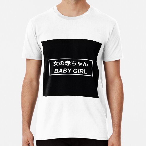 Baby girl japanese shirt shop
