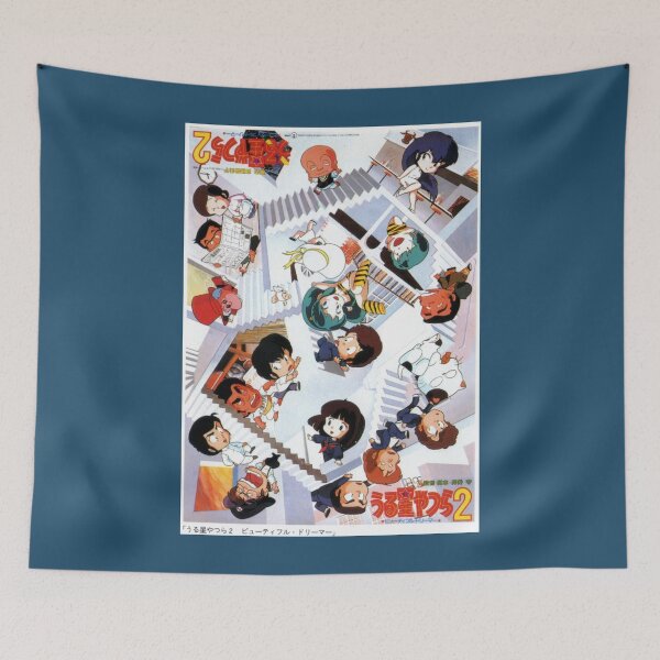 Item preview, Urusei Yatsura  designed and sold by KurtTrantow.