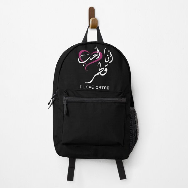 Item preview, I Love Qatar - Written in Arabic Calligraphy - أنا أحب قطر designed and sold by AmirTheArab.