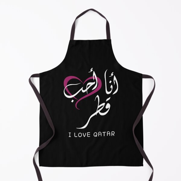 Item preview, I Love Qatar - Written in Arabic Calligraphy - أنا أحب قطر designed and sold by AmirTheArab.
