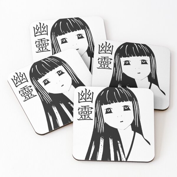 Item preview, Japanese Ghost Girl - Kanji - Anime - Black Design designed and sold by EldritchMagpie.