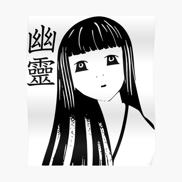 Japanese Ghost Girl - Kanji - Anime - White Design
